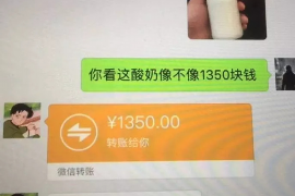 望花专业要账公司如何查找老赖？